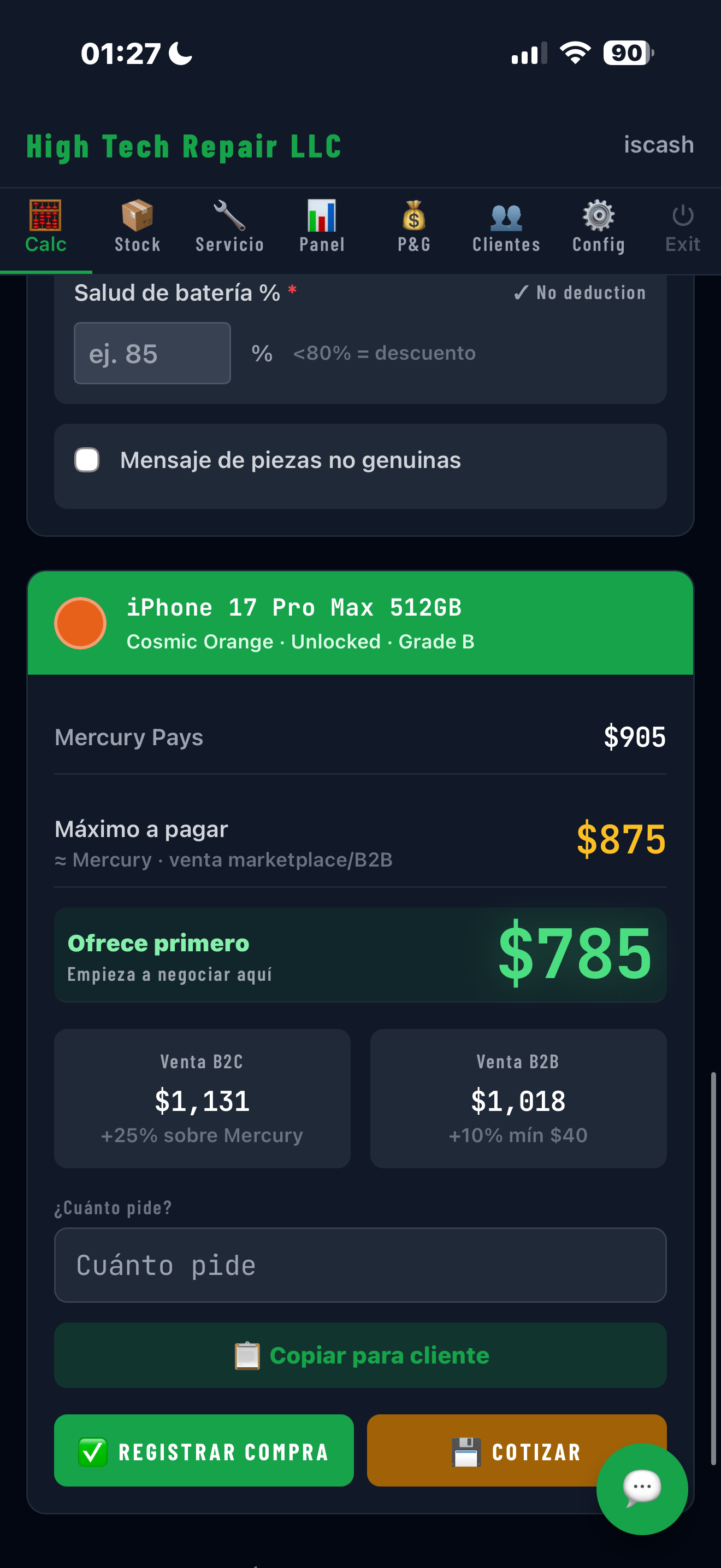 Instant offer